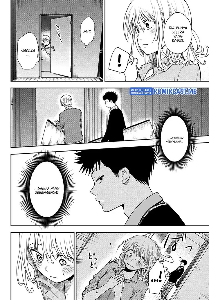 image-komik-kuroiwa-medaka-ni-watashi-no-kawaii-ga-tsuujinai-chapter-62-3/14