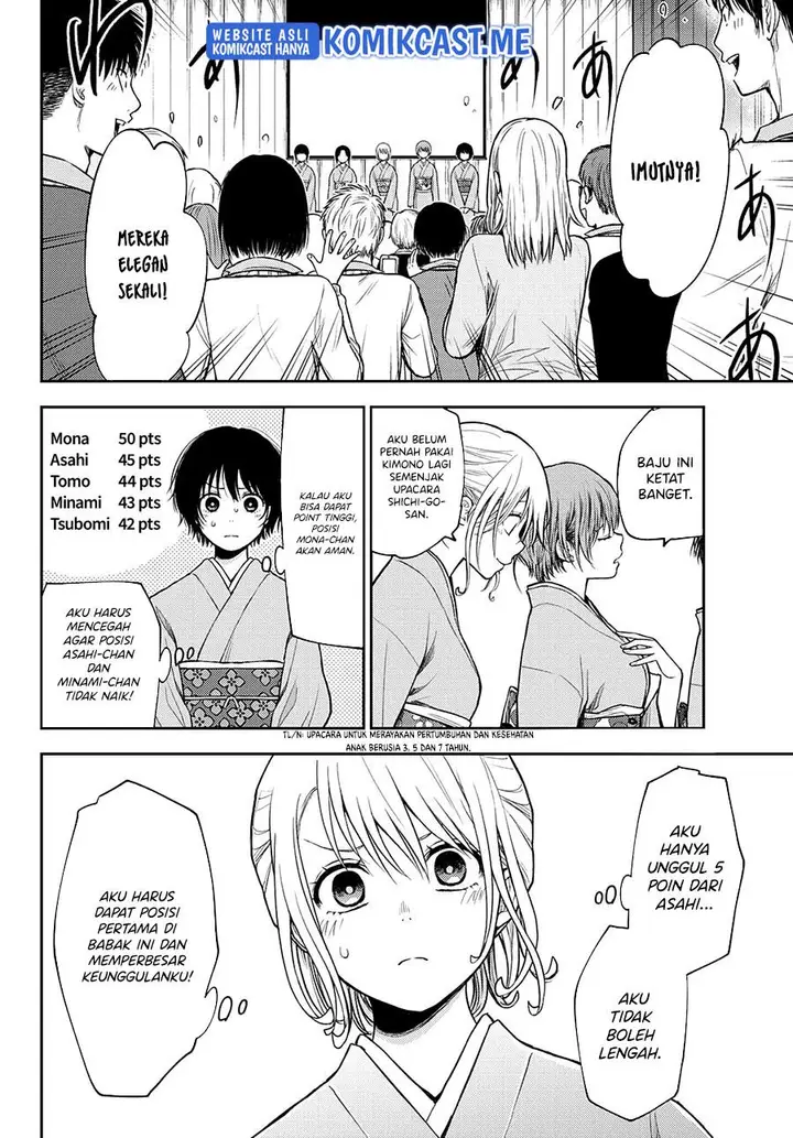 image-komik-kuroiwa-medaka-ni-watashi-no-kawaii-ga-tsuujinai-chapter-62-7/14