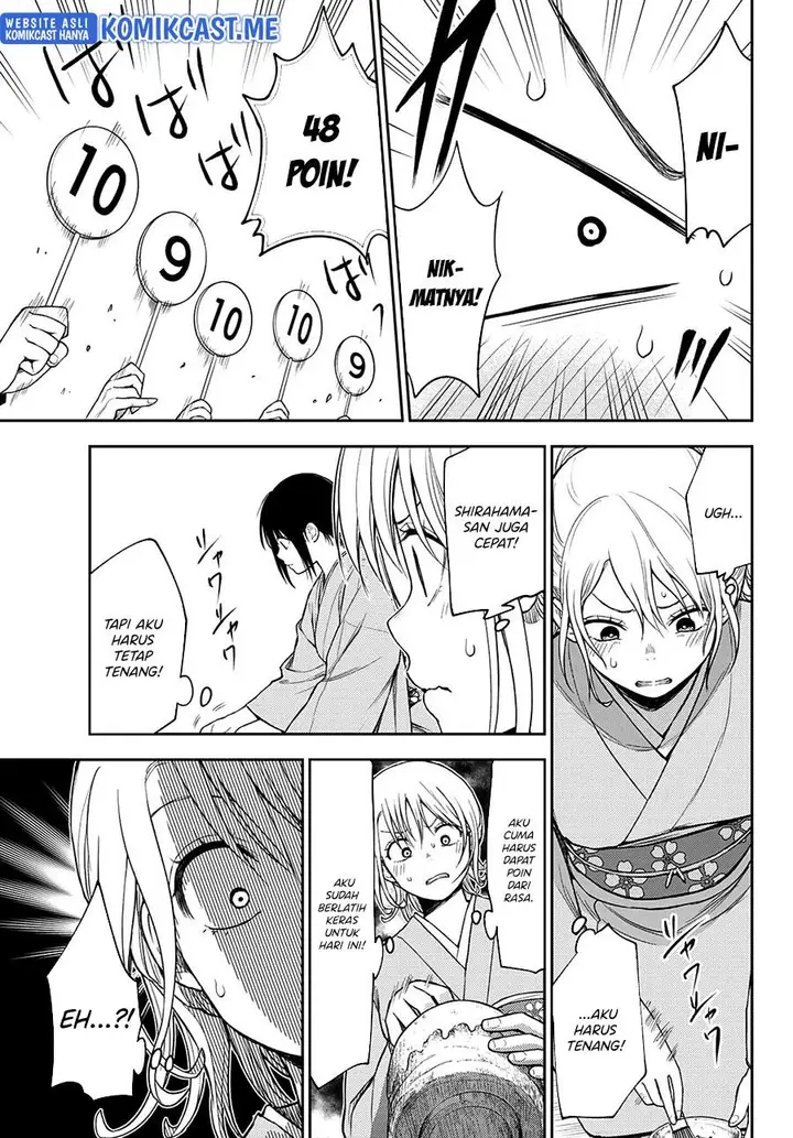 image-komik-kuroiwa-medaka-ni-watashi-no-kawaii-ga-tsuujinai-chapter-62-12/14