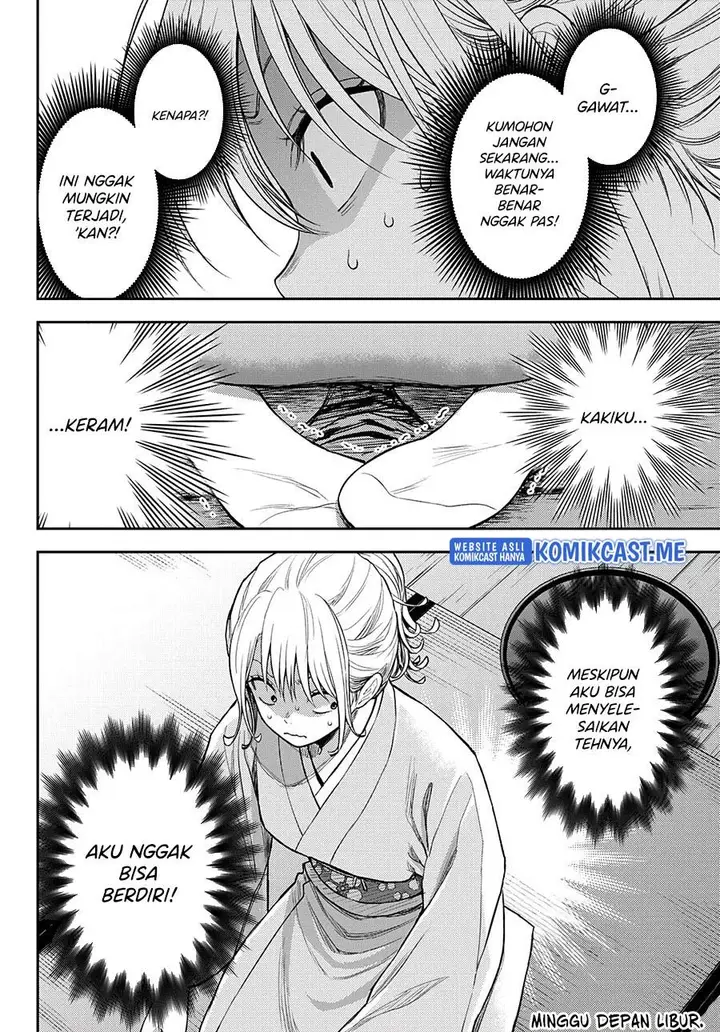 image-komik-kuroiwa-medaka-ni-watashi-no-kawaii-ga-tsuujinai-chapter-62-13/14