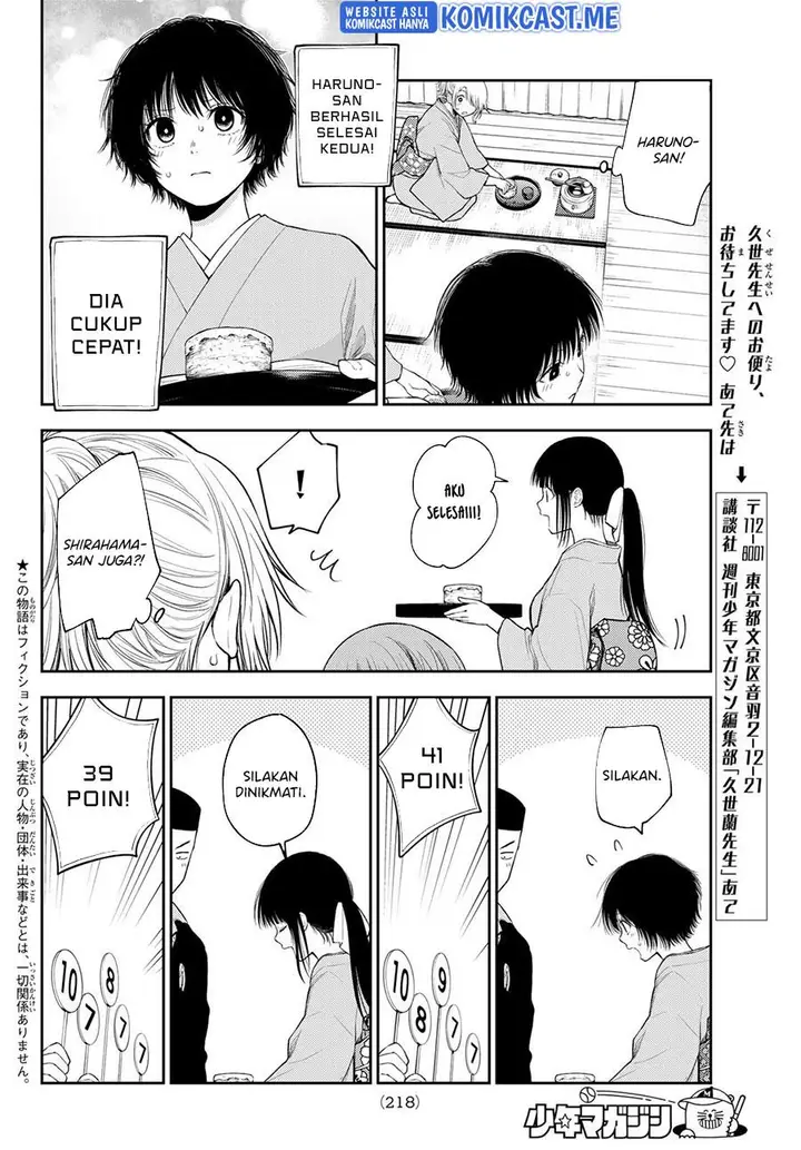 image-komik-kuroiwa-medaka-ni-watashi-no-kawaii-ga-tsuujinai-chapter-63-1/14