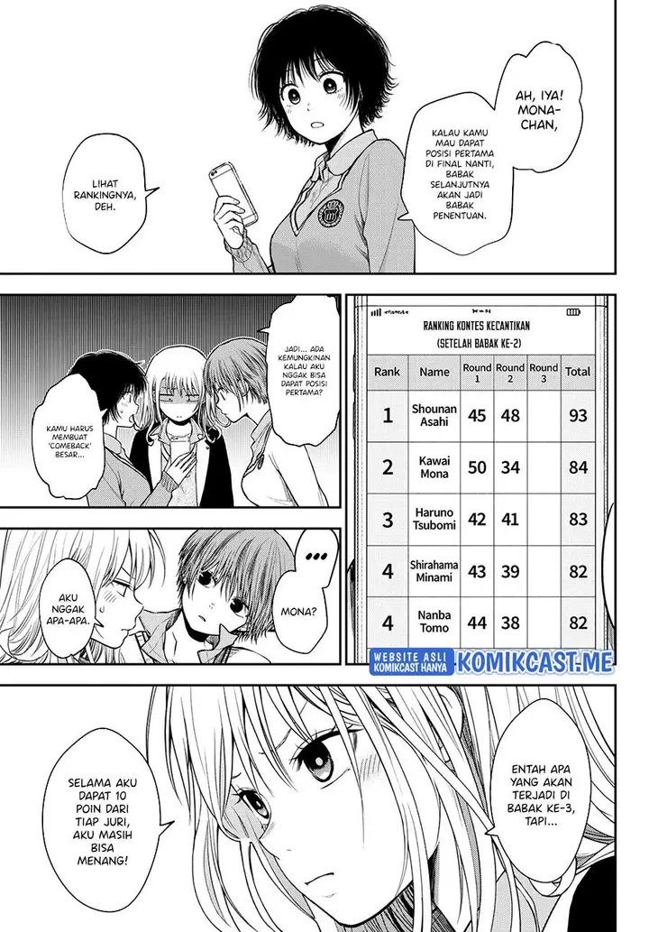 image-komik-kuroiwa-medaka-ni-watashi-no-kawaii-ga-tsuujinai-chapter-63-8/14