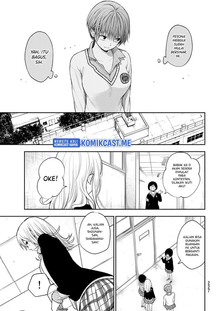 image-komik-kuroiwa-medaka-ni-watashi-no-kawaii-ga-tsuujinai-chapter-63-10/14