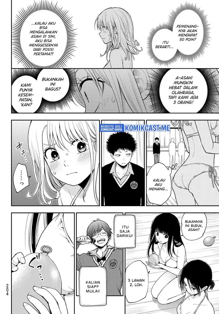 image-komik-kuroiwa-medaka-ni-watashi-no-kawaii-ga-tsuujinai-chapter-64-5/14
