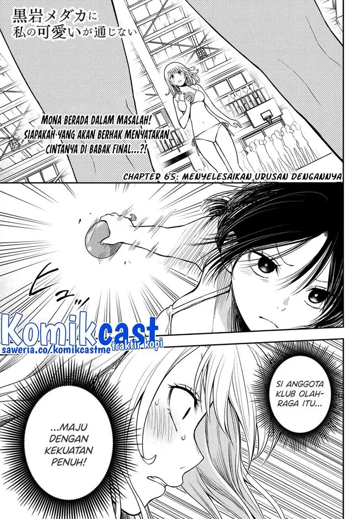 image-komik-kuroiwa-medaka-ni-watashi-no-kawaii-ga-tsuujinai-chapter-65-0/14