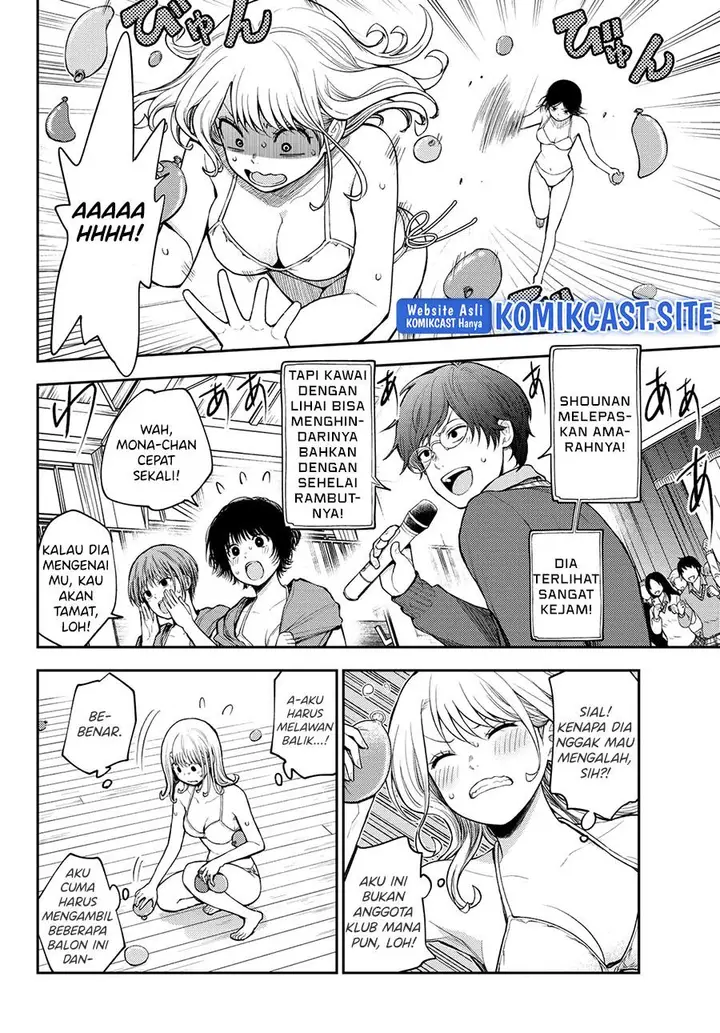 image-komik-kuroiwa-medaka-ni-watashi-no-kawaii-ga-tsuujinai-chapter-65-1/14