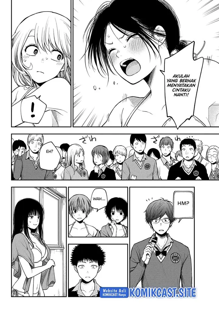 image-komik-kuroiwa-medaka-ni-watashi-no-kawaii-ga-tsuujinai-chapter-65-3/14