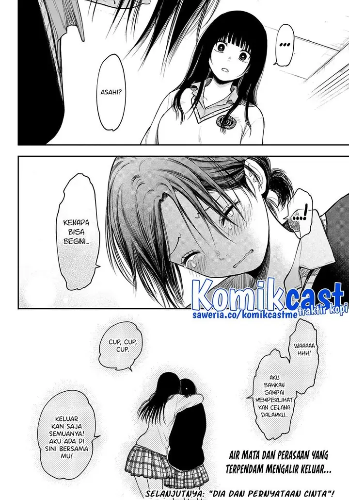 image-komik-kuroiwa-medaka-ni-watashi-no-kawaii-ga-tsuujinai-chapter-65-13/14