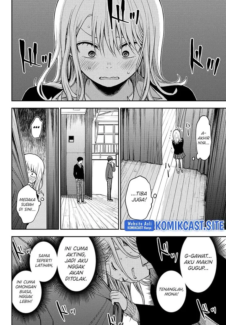image-komik-kuroiwa-medaka-ni-watashi-no-kawaii-ga-tsuujinai-chapter-66-1/13