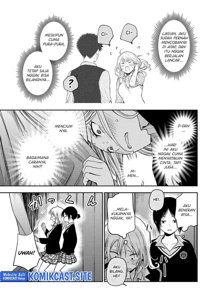 image-komik-kuroiwa-medaka-ni-watashi-no-kawaii-ga-tsuujinai-chapter-66-2/13