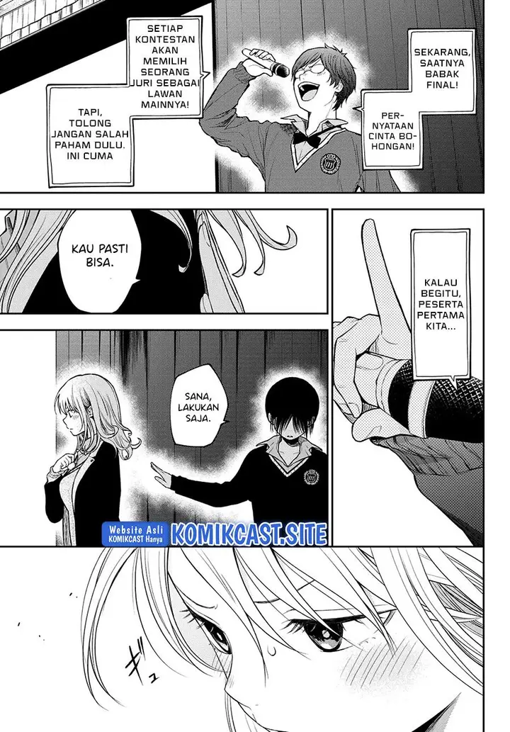 image-komik-kuroiwa-medaka-ni-watashi-no-kawaii-ga-tsuujinai-chapter-66-4/13
