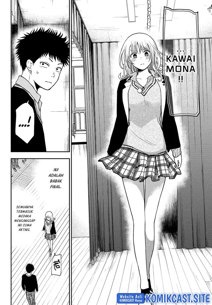 image-komik-kuroiwa-medaka-ni-watashi-no-kawaii-ga-tsuujinai-chapter-66-5/13