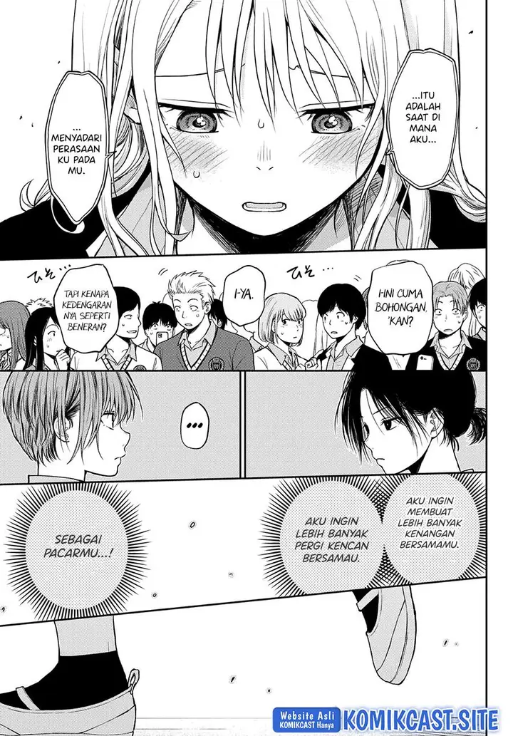 image-komik-kuroiwa-medaka-ni-watashi-no-kawaii-ga-tsuujinai-chapter-66-8/13