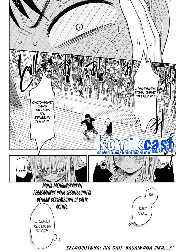image-komik-kuroiwa-medaka-ni-watashi-no-kawaii-ga-tsuujinai-chapter-66-12/13