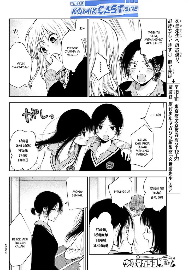 image-komik-kuroiwa-medaka-ni-watashi-no-kawaii-ga-tsuujinai-chapter-67-3/14