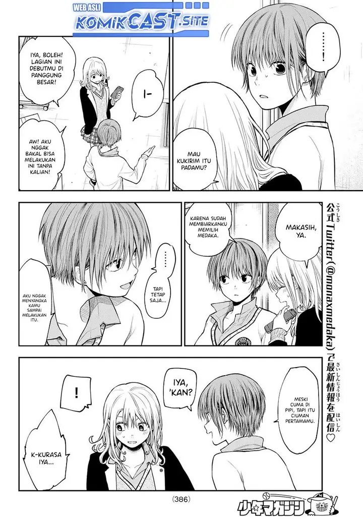 image-komik-kuroiwa-medaka-ni-watashi-no-kawaii-ga-tsuujinai-chapter-67-5/14