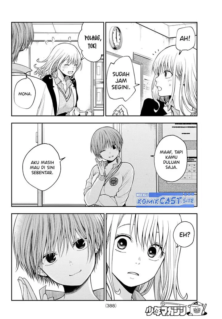 image-komik-kuroiwa-medaka-ni-watashi-no-kawaii-ga-tsuujinai-chapter-67-7/14