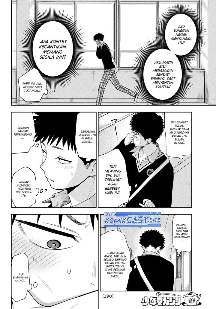image-komik-kuroiwa-medaka-ni-watashi-no-kawaii-ga-tsuujinai-chapter-67-9/14