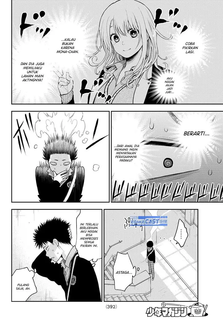 image-komik-kuroiwa-medaka-ni-watashi-no-kawaii-ga-tsuujinai-chapter-67-11/14