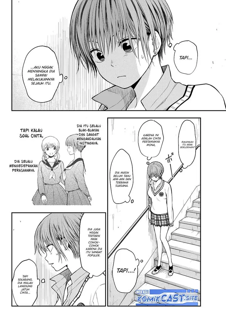 image-komik-kuroiwa-medaka-ni-watashi-no-kawaii-ga-tsuujinai-chapter-68-1/14