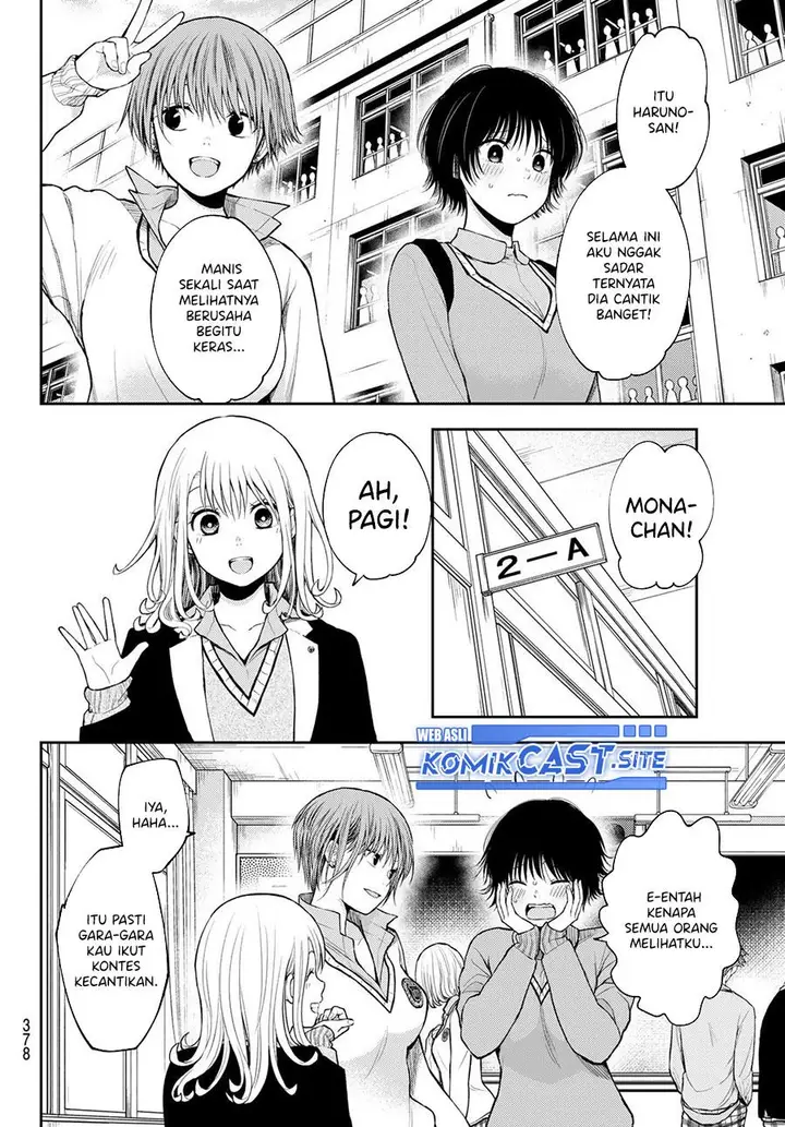 image-komik-kuroiwa-medaka-ni-watashi-no-kawaii-ga-tsuujinai-chapter-69-1/14