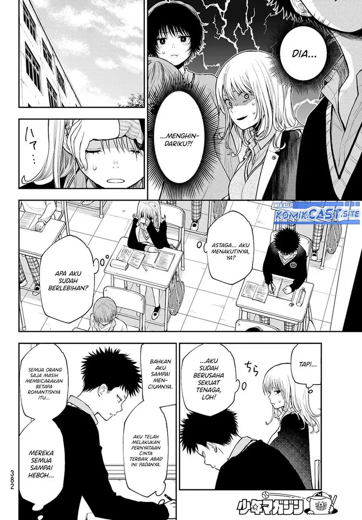 image-komik-kuroiwa-medaka-ni-watashi-no-kawaii-ga-tsuujinai-chapter-69-5/14