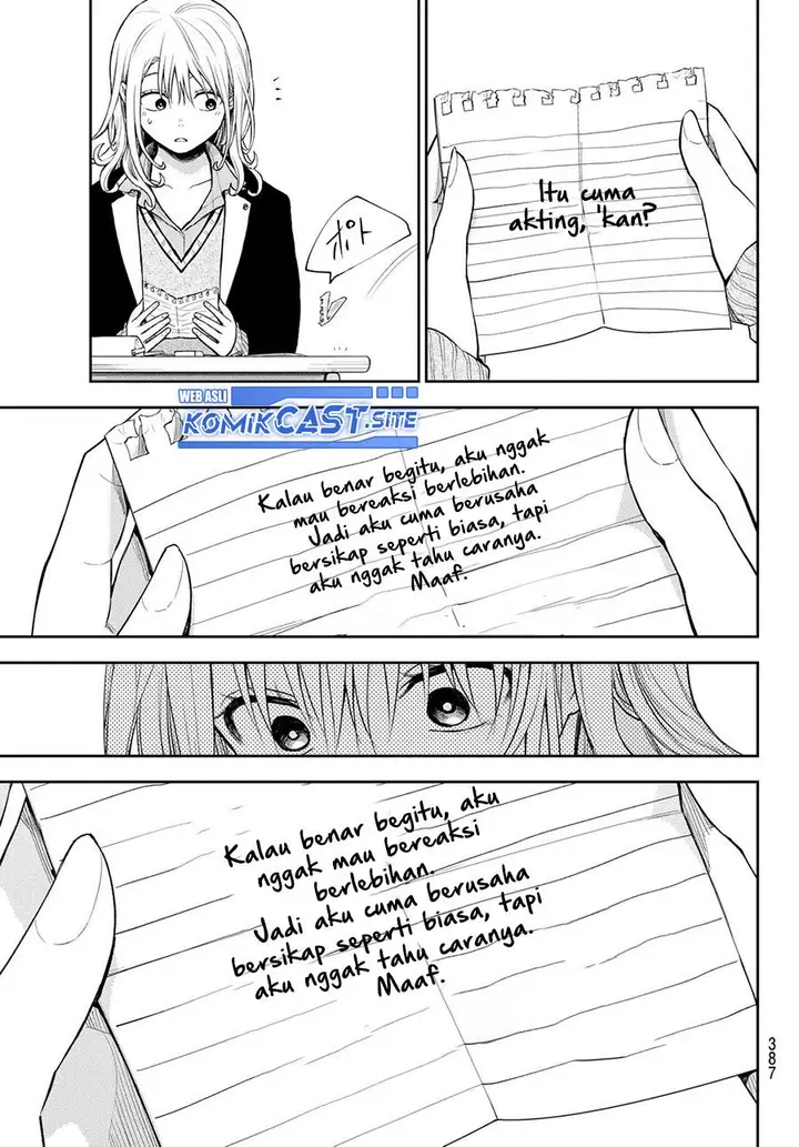 image-komik-kuroiwa-medaka-ni-watashi-no-kawaii-ga-tsuujinai-chapter-69-10/14