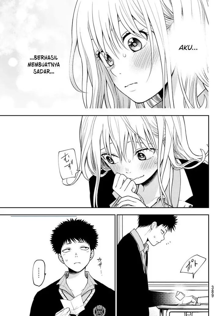 image-komik-kuroiwa-medaka-ni-watashi-no-kawaii-ga-tsuujinai-chapter-69-12/14