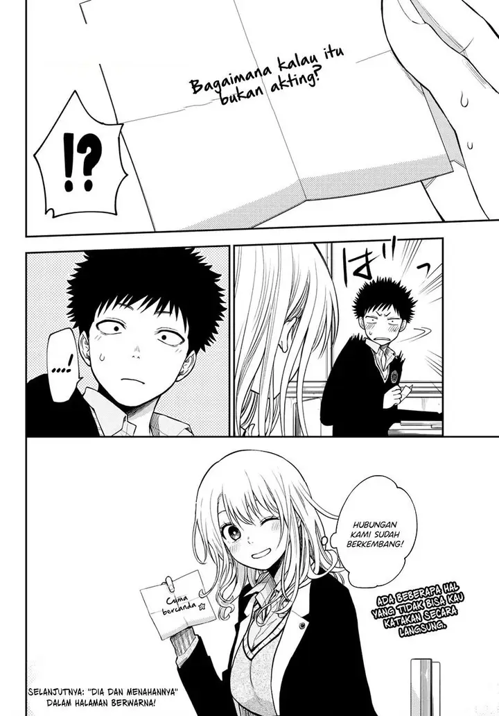 image-komik-kuroiwa-medaka-ni-watashi-no-kawaii-ga-tsuujinai-chapter-69-13/14