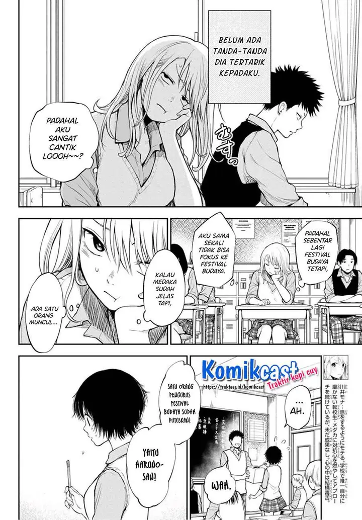 image-komik-kuroiwa-medaka-ni-watashi-no-kawaii-ga-tsuujinai-chapter-7-1/14