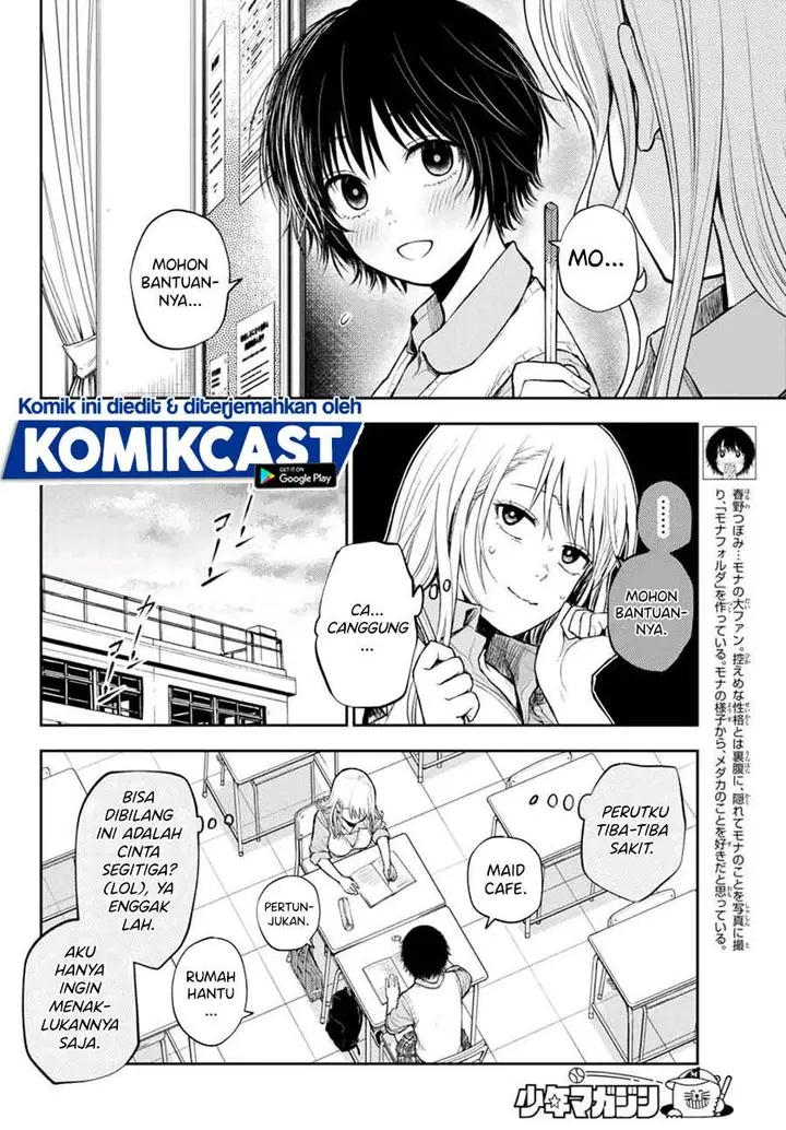 image-komik-kuroiwa-medaka-ni-watashi-no-kawaii-ga-tsuujinai-chapter-7-3/14