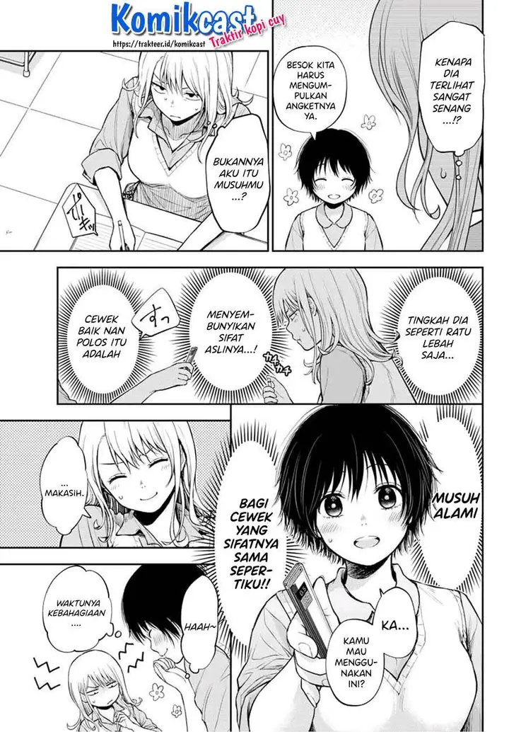 image-komik-kuroiwa-medaka-ni-watashi-no-kawaii-ga-tsuujinai-chapter-7-4/14