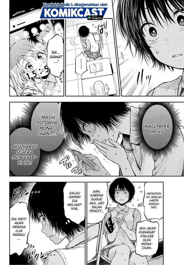 image-komik-kuroiwa-medaka-ni-watashi-no-kawaii-ga-tsuujinai-chapter-7-5/14