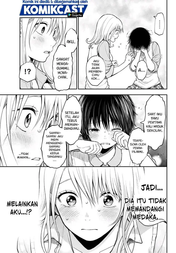 image-komik-kuroiwa-medaka-ni-watashi-no-kawaii-ga-tsuujinai-chapter-7-10/14