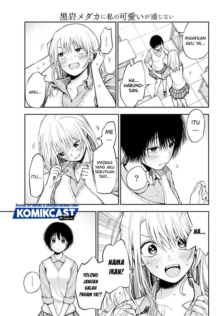 image-komik-kuroiwa-medaka-ni-watashi-no-kawaii-ga-tsuujinai-chapter-7-12/14