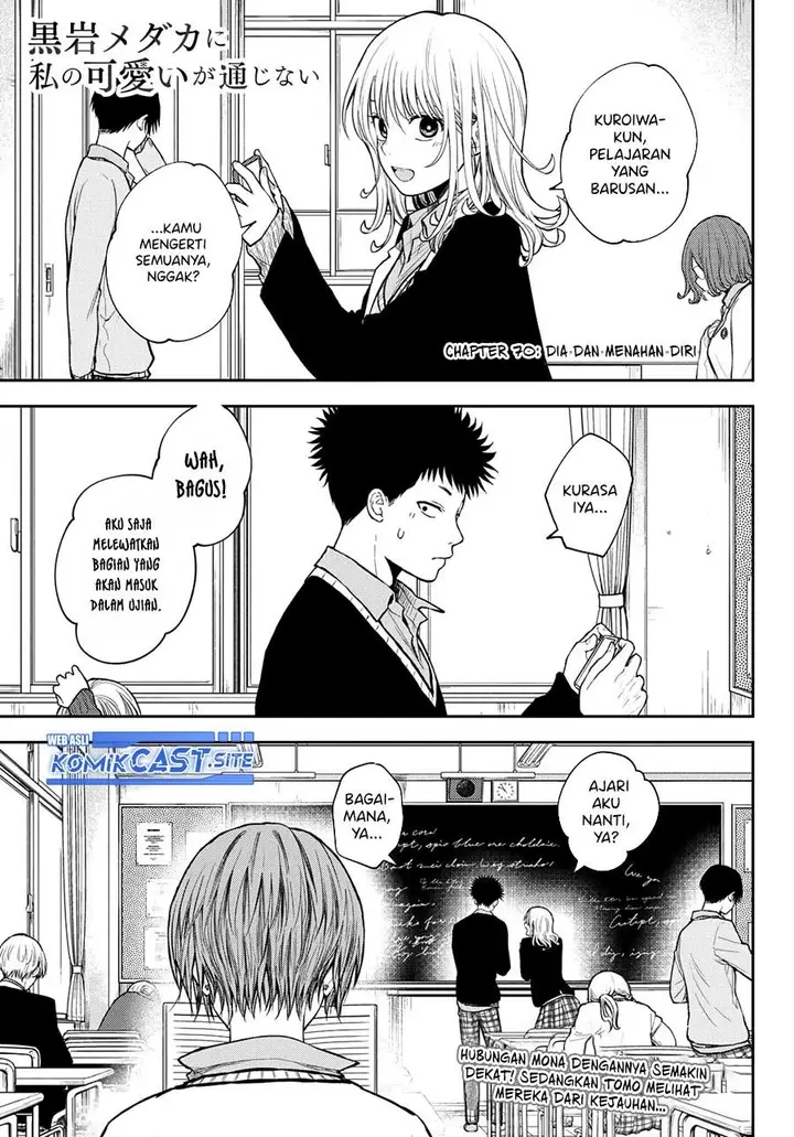 image-komik-kuroiwa-medaka-ni-watashi-no-kawaii-ga-tsuujinai-chapter-70-1/15