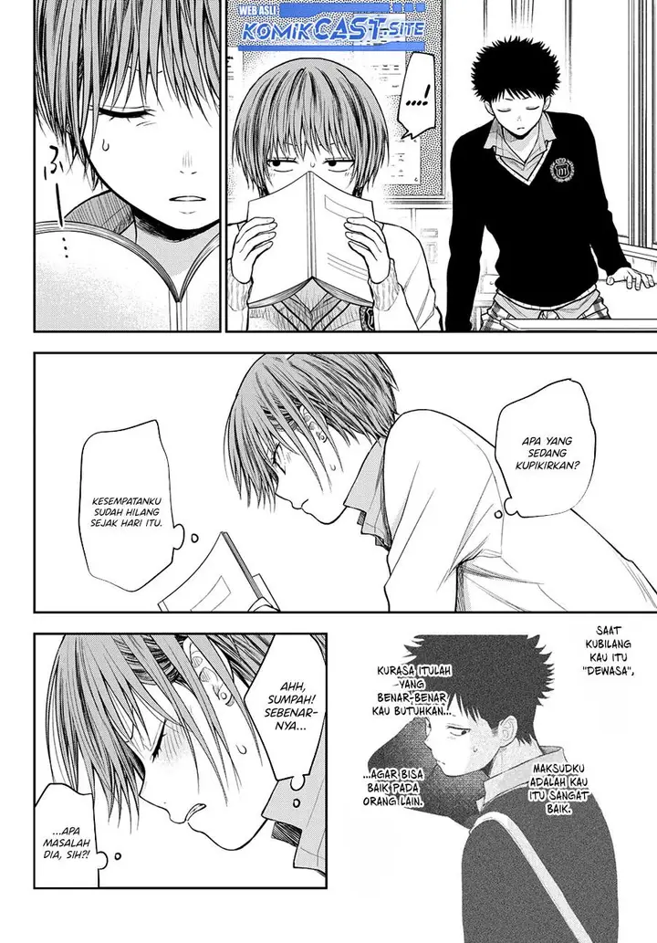 image-komik-kuroiwa-medaka-ni-watashi-no-kawaii-ga-tsuujinai-chapter-70-4/15