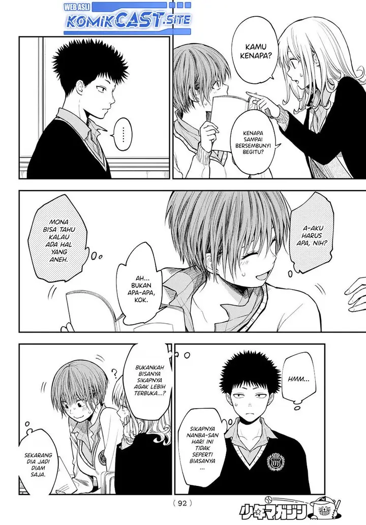 image-komik-kuroiwa-medaka-ni-watashi-no-kawaii-ga-tsuujinai-chapter-70-8/15