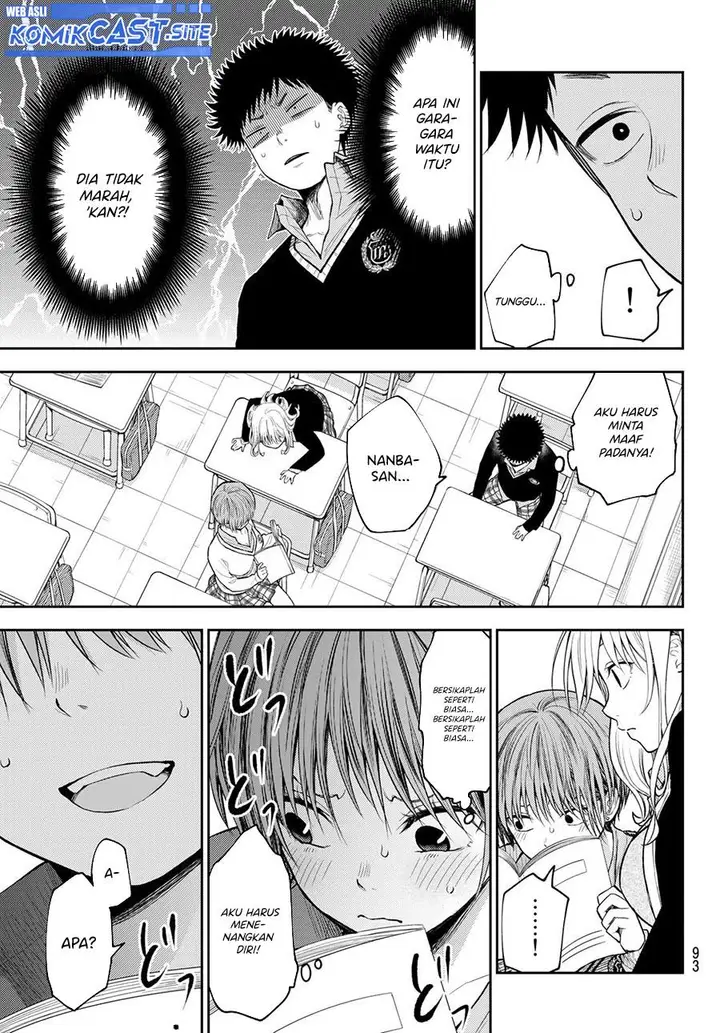 image-komik-kuroiwa-medaka-ni-watashi-no-kawaii-ga-tsuujinai-chapter-70-9/15