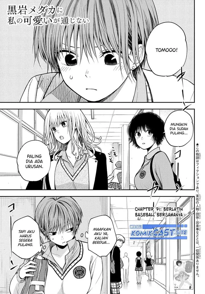 image-komik-kuroiwa-medaka-ni-watashi-no-kawaii-ga-tsuujinai-chapter-71-0/14