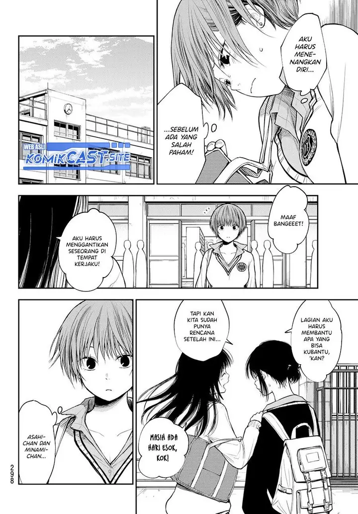 image-komik-kuroiwa-medaka-ni-watashi-no-kawaii-ga-tsuujinai-chapter-71-1/14