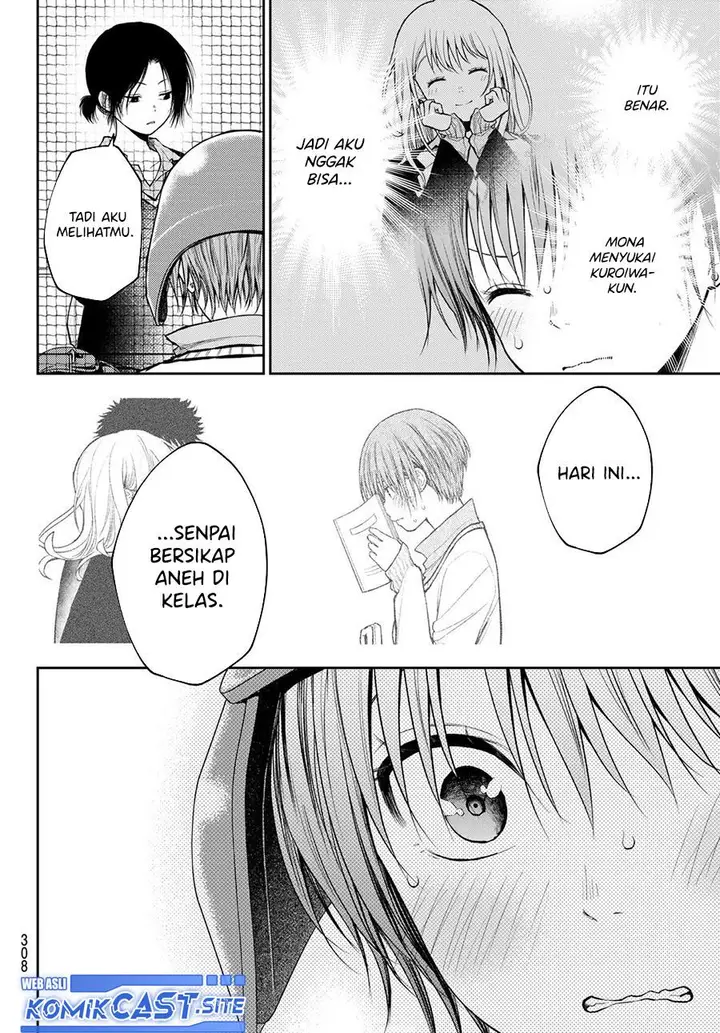 image-komik-kuroiwa-medaka-ni-watashi-no-kawaii-ga-tsuujinai-chapter-71-11/14