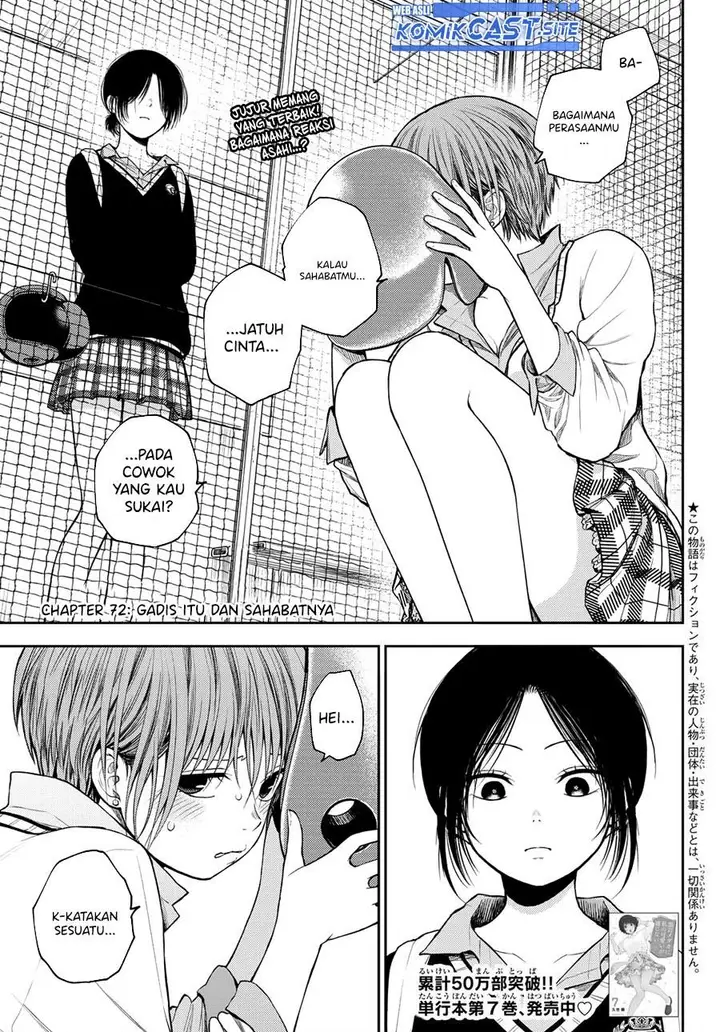 image-komik-kuroiwa-medaka-ni-watashi-no-kawaii-ga-tsuujinai-chapter-72-0/14