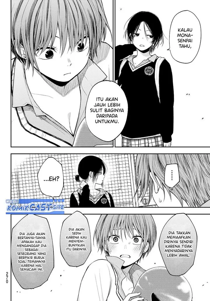 image-komik-kuroiwa-medaka-ni-watashi-no-kawaii-ga-tsuujinai-chapter-72-5/14