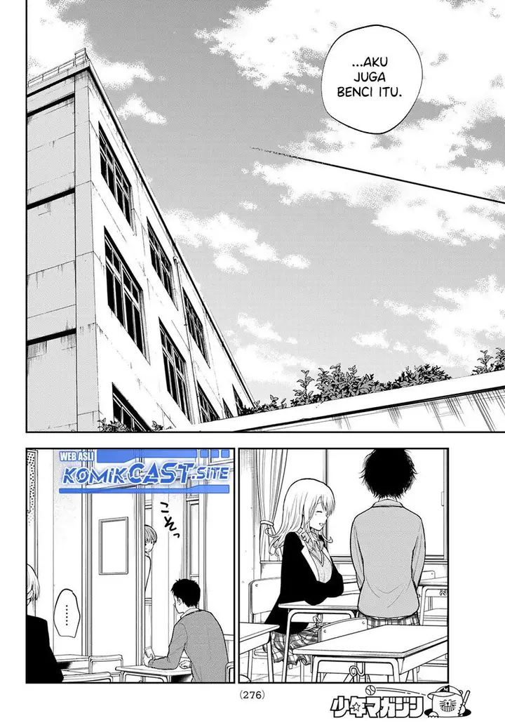 image-komik-kuroiwa-medaka-ni-watashi-no-kawaii-ga-tsuujinai-chapter-72-11/14