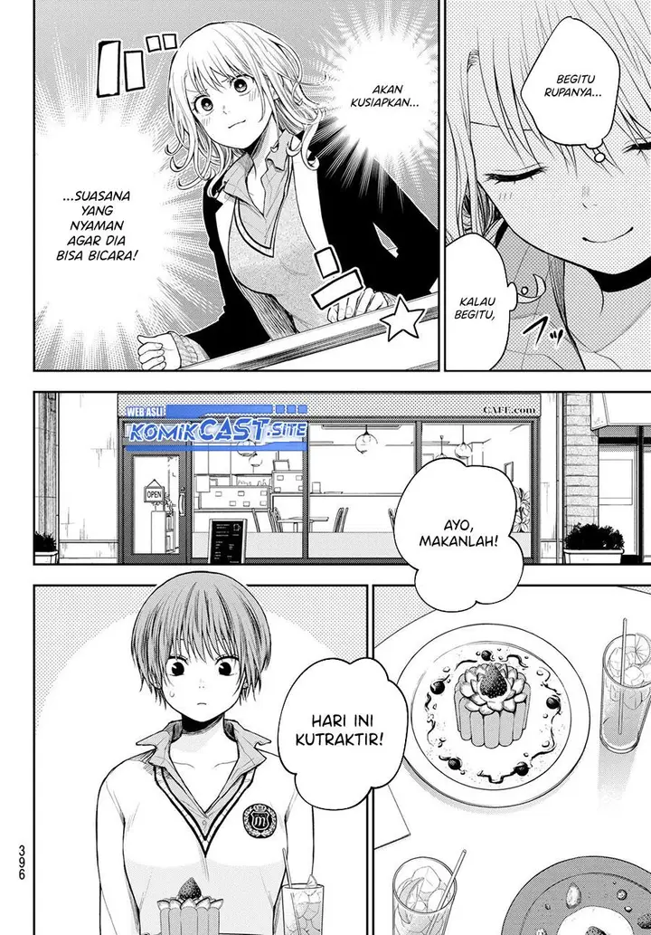 image-komik-kuroiwa-medaka-ni-watashi-no-kawaii-ga-tsuujinai-chapter-73-3/14
