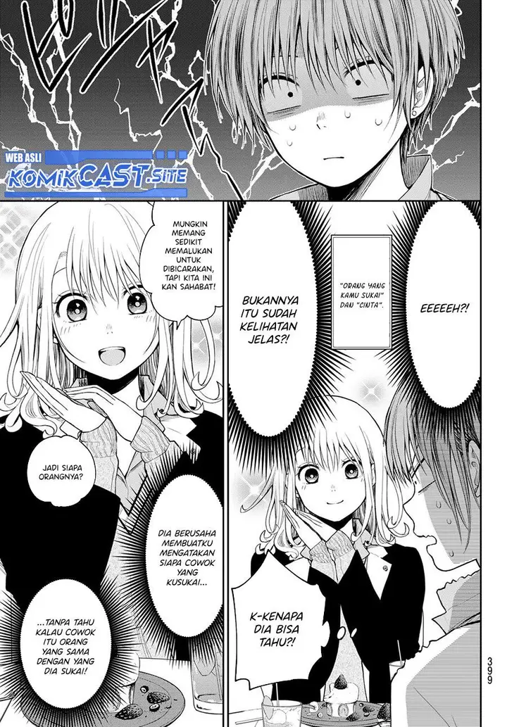 image-komik-kuroiwa-medaka-ni-watashi-no-kawaii-ga-tsuujinai-chapter-73-6/14