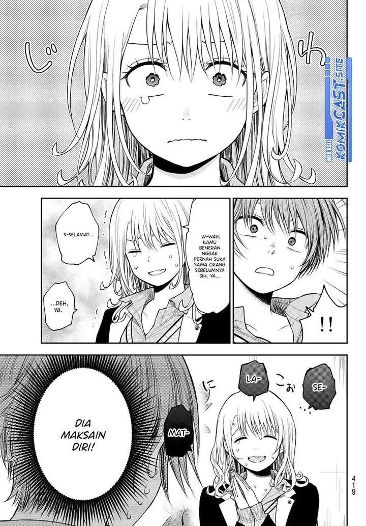 image-komik-kuroiwa-medaka-ni-watashi-no-kawaii-ga-tsuujinai-chapter-74-2/14