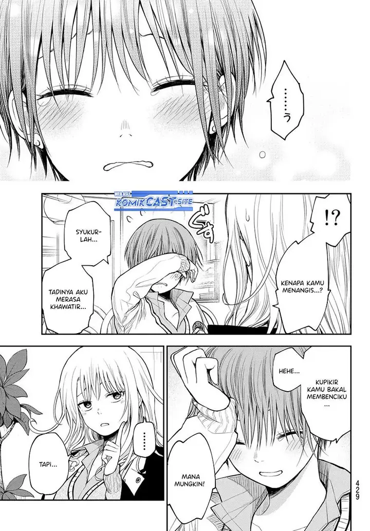 image-komik-kuroiwa-medaka-ni-watashi-no-kawaii-ga-tsuujinai-chapter-74-12/14