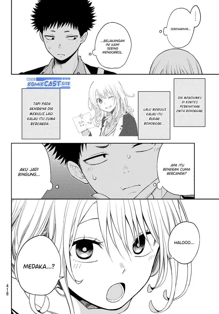 image-komik-kuroiwa-medaka-ni-watashi-no-kawaii-ga-tsuujinai-chapter-75-3/14